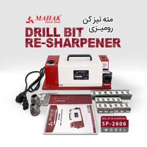 فیلم مته تیز کن صنعتی رومیزی محک SP-2606