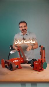 فیلم سنباده نواری دوبل محک BDS-9080