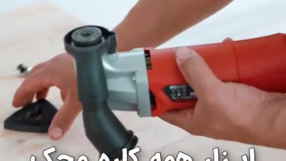 فیلم کارتک و سنباده برقی با کیف و ست ابزار محک MFT-250